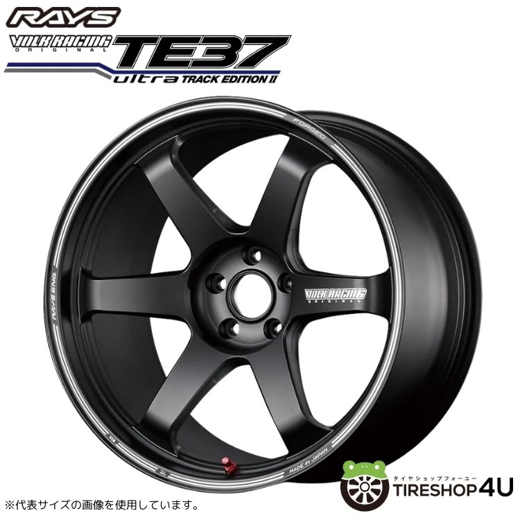 【最大P25倍】19インチ RAYS VOLK RACING TE37 ultra TRACK EDITION II 19x9.5J 5/120+36 レイズ ボルクレーシング TE37 ウルトラトラックエディション2 ホイール単品1本価格[4本購入で送料無料] オプションカラー無料対象商品
