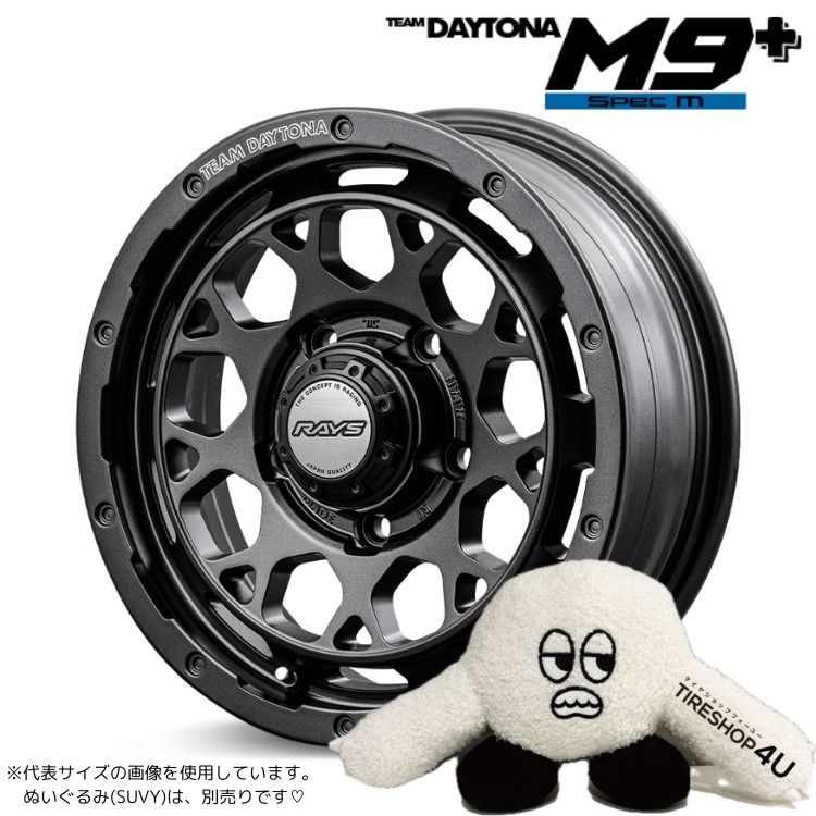 【最大P15倍】16インチ RAYS TEAM DAYTONA M9+ SPEC-M16x5.5.0J 5/139.7+20 レイズ チームデイトナ M9+ SPEC-Mホイール単品1本価格[4本購入で送料無料]ジムニー JB64W JB23W jimny｜TIRE SHOP 4U 店