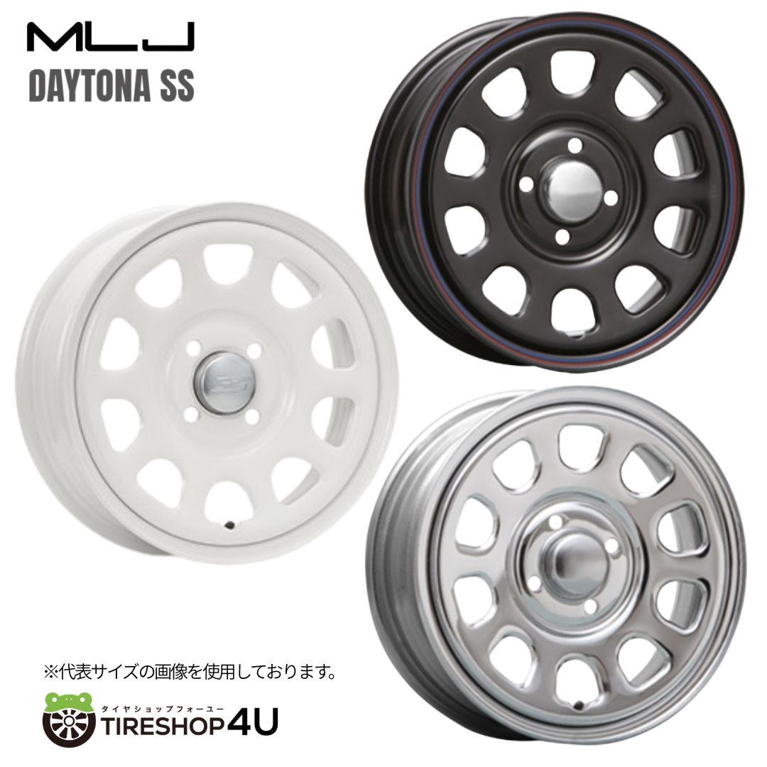 14インチ MLJ DAYTONA SS 14x5.0J 4/100+42 エムエルジェイ デイトナエスエス ホイール単品1本価格[4本購入で送料無料] 軽自動車 ホンダNシリーズは装着不可