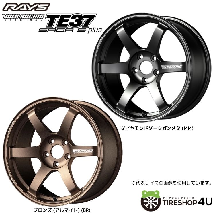 【最大P25倍】19インチ RAYS VOLK RACING TE37 SAGA S-plus 19x10J 5/130+40 レイズ ボルクレーシング TE37サーガ エスプラス ホイール単品1本価格[4本購入で送料無料] オプションカラー無料対象商品