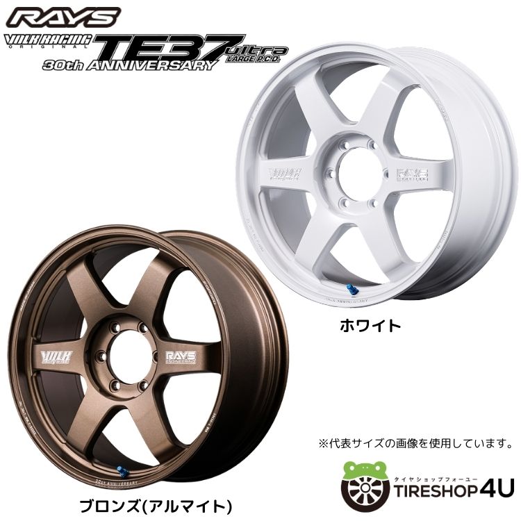 【最大P15倍】20インチ RAYS VOLK RACING TE37 ultra LARGE P.C.D. 30TH MACHINING Ver.20x9.5J 5/150+55 レイズ ボルクレーシング TE37 ウルトラ LARGE P.C.D. 30TH マシニング Verホイール単品1本価格[4本購入で送料無料]｜TIRE SHOP 4U 店