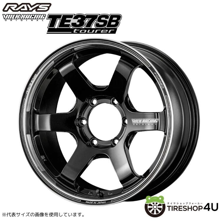 【最大P25倍】18インチ RAYS VOLK RACING TE37SB tourer 18x8.0J 6/139.7+30 レイズ ボルクレーシング TE37SB ツアラー ホイール単品1本価格[4本購入で送料無料] -