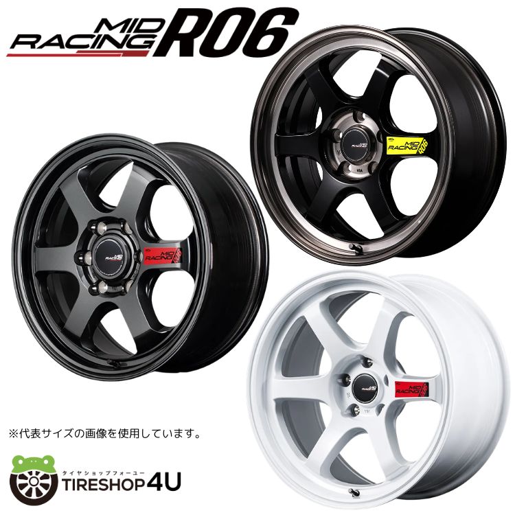 【最大P15倍】18インチ MARUKA MID Racing R0618x8.5J 5/100+45 ミッドレーシング R06ホイール単品1本価格[4本購入で送料無料]｜TIRE SHOP 4U 店