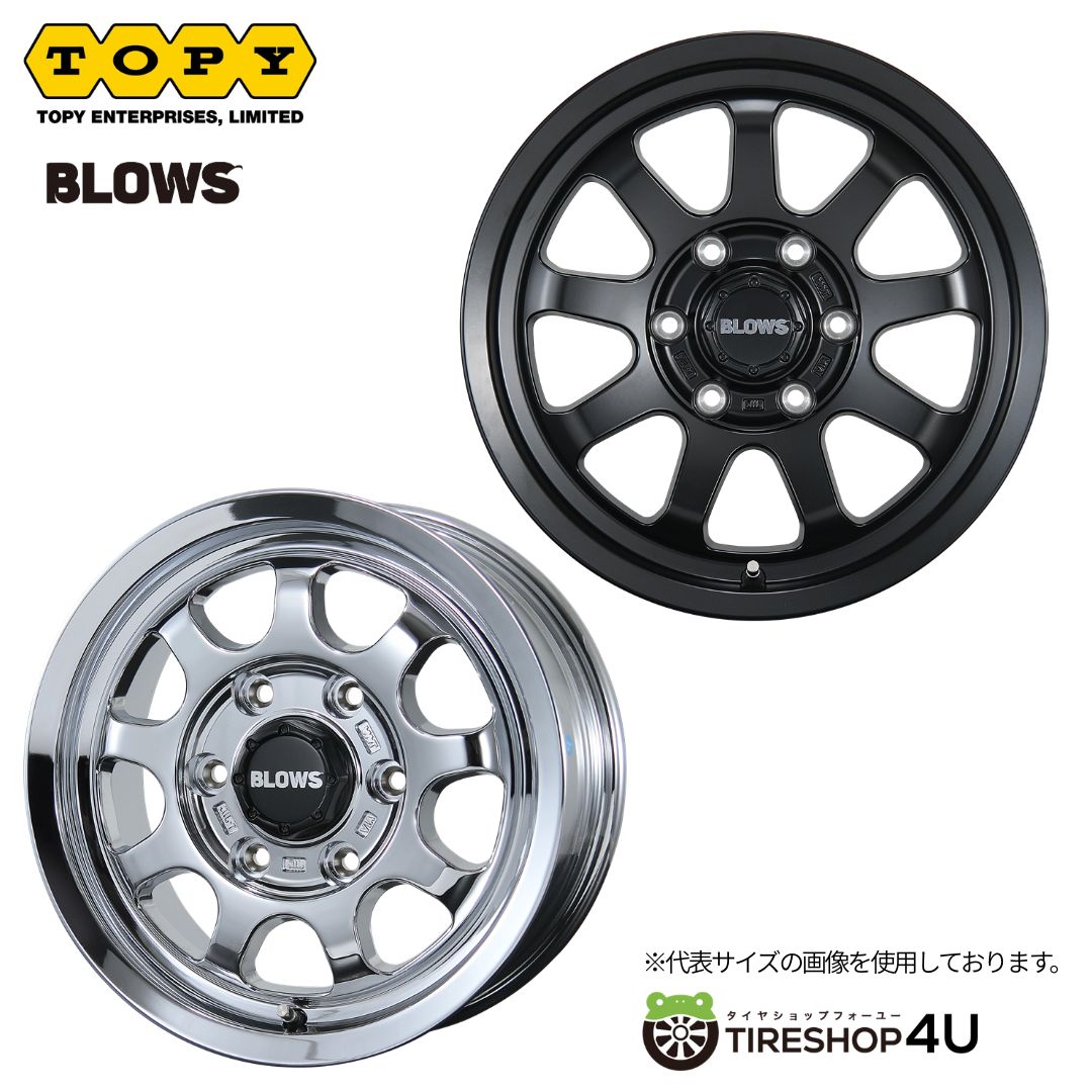 【最大P15倍】17インチ TOPY BLOWS rov.917x7.5J 6/139.7 +25 トピー ブロウズrov.9ホイール単品1本価格[4本購入で送料無料]ハイラックス プラド トライトン ハイラックスサーフ など｜TIRE SHOP 4U 店