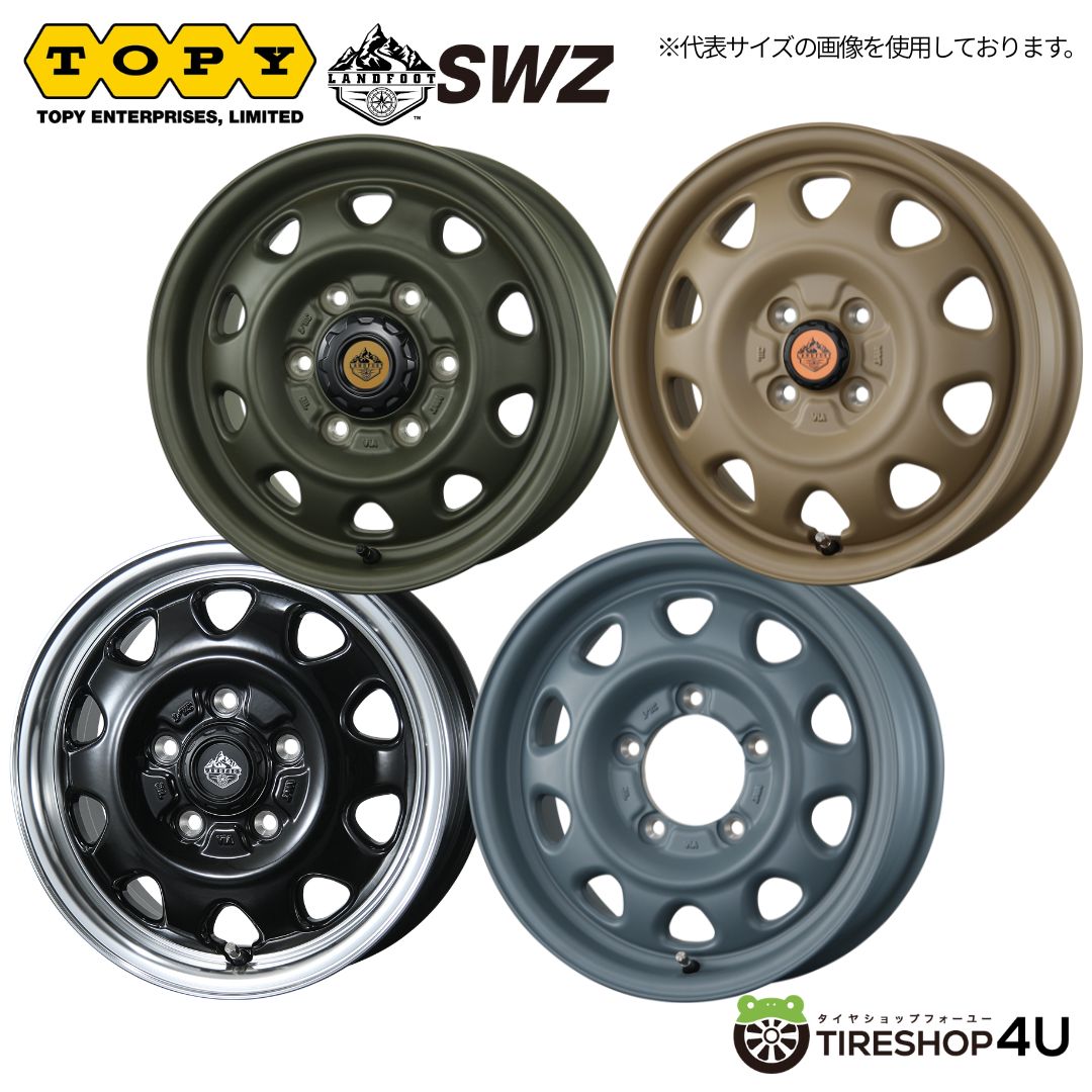【最大P15倍】14インチ TOPY LANDFOOT SWZ14x4.5J 4/100 +45 トピー ランドフットSWZホイール単品1本価格[4本購入で送料無料]軽自動車 N-BOX タント スペーシア ワゴンR デリカミニ など｜TIRE SHOP 4U 店
