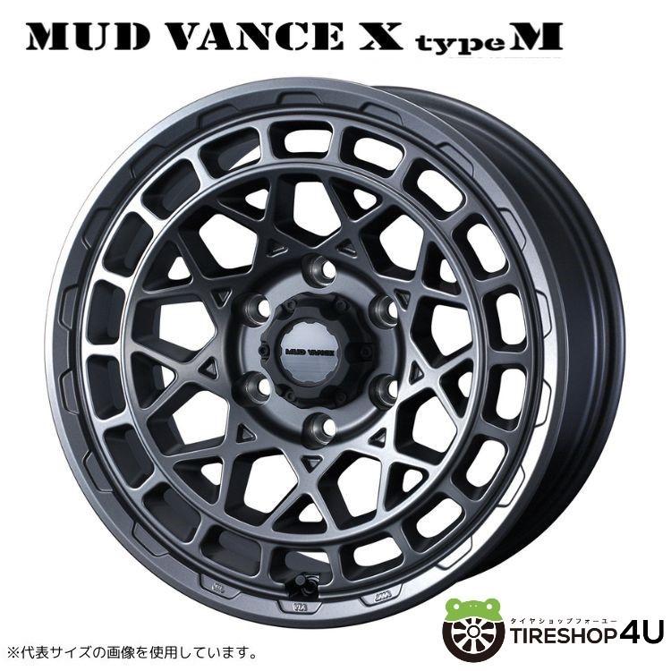 【最大P15倍】17インチ WEDS ADVENTURE MUD VANCE X TYPE M 17x7.0J 5/114.3 +38 MGMウェッズアドベンチャー マッドヴァンス XタイプM マットガンメタデリカD:5 RAV4 エクストレイル T32 他SUV新品アルミホイール1本価格 [4本購入で送料無料]｜TIRE SHOP 4U 店 28,390円