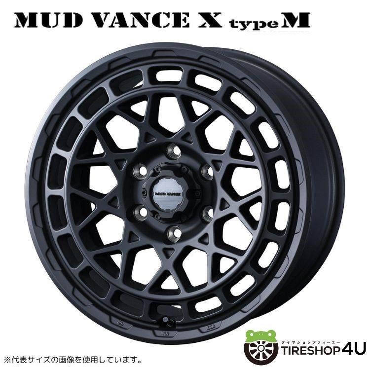 17インチ WEDS ADVENTURE MUD VANCE X TYPE M 17x8.0J 6/139.7 +20 FMBウェッズアドベンチャー マッドヴァンス XタイプM フルマットブラックランドクルーザープラド 150 FJクルーザー ハイラックス 120新品アルミホイール1本価格 [4本購入で送料無料]｜TIRE SHOP 4U 店 28,390円
