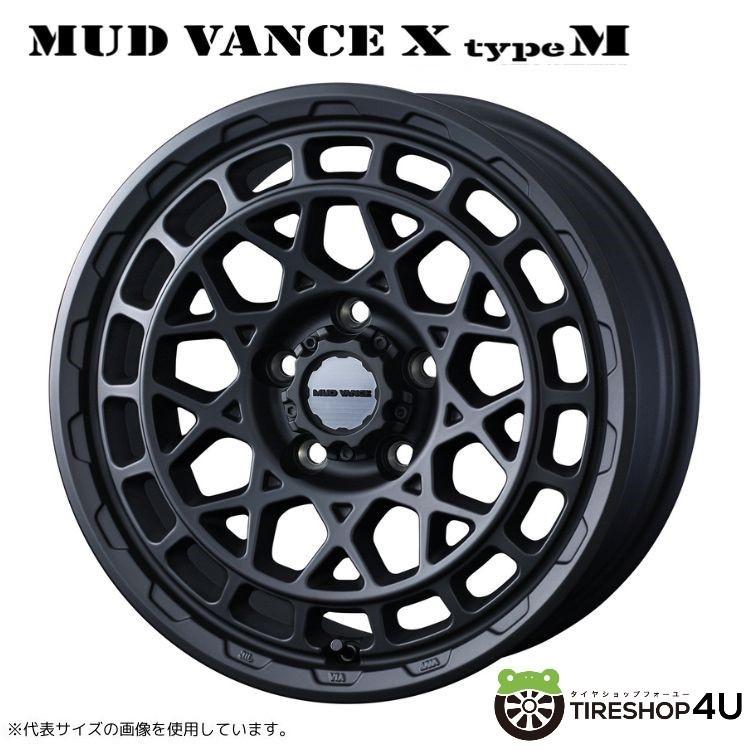 【最大P15倍】17インチ WEDS ADVENTURE MUD VANCE X TYPE M 17x8.0J 5/127 +38 FMBウェッズアドベンチャー マッドヴァンス XタイプM フルマットブラックラングラー JL JK新品アルミホイール1本価格 [4本購入で送料無料]｜TIRE SHOP 4U 店