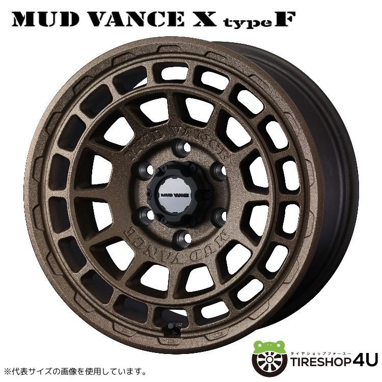 【最大P15倍】17インチ WEDS ADVENTURE MUD VANCE X TYPE F 17x8.0J 6/139.7 +20 フリントブロンズウェッズアドベンチャー マッドヴァンス XタイプFプラド 150系 ハイラックス FJクルーザー新品アルミホイール1本価格 [4本購入で送料無料]｜TIRE SHOP 4U 店