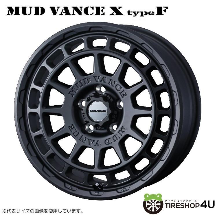 16インチ WEDS ADVENTURE MUD VANCE X TYPE F 16x7.0J 5/114.3 +35 フルマットブラック ウェッズアドベンチャー マッドヴァンス XタイプF デリカD5 など 新品アルミホイール1本価格 [4本購入で送料無料]