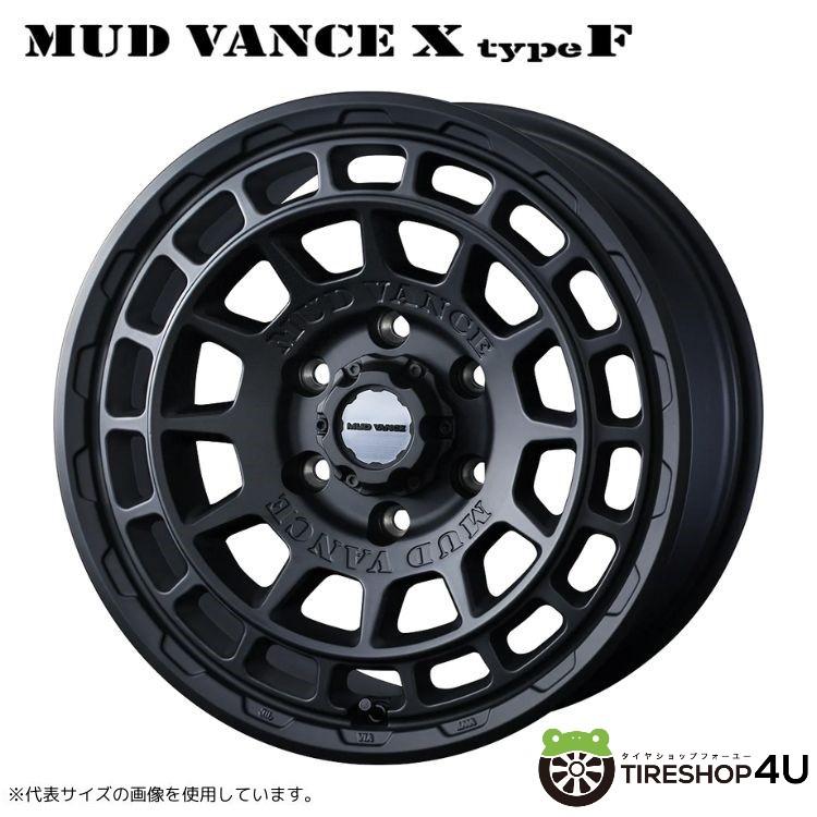 16インチ WEDS ADVENTURE MUD VANCE X TYPE F 16x6.5J 6/139.7 +38 フルマットブラック ウェッズアドベンチャー マッドヴァンス XタイプF ハイエース 200系 新品アルミホイール1本価格 [4本購入で送料無料]