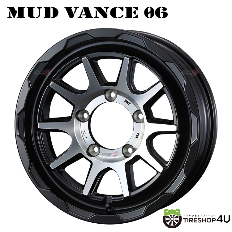 16インチ WEDS ADVENTURE MUD VANCE06 16x5.5J 5/139.7 +22 MBP マットブラックポリッシュ ウェッズ アドベンチャー マッドヴァンス マッドバンス ジムニー JB JA 新品アルミホイール1本価格 [4本購入で送料無料]