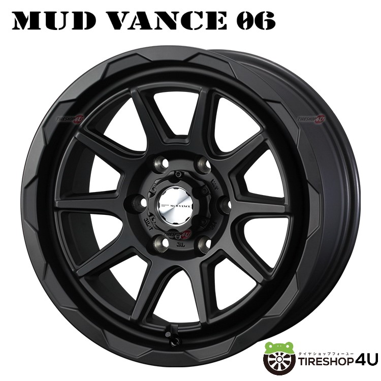 16インチ WEDS ADVENTURE MUD VANCE06 16x6.5J 6/139.7 +38 FMB フルマットブラック ウェッズ アドベンチャー マッドヴァンス マッドバンス ハイエース 200系 新品アルミホイール1本価格 [4本購入で送料無料]