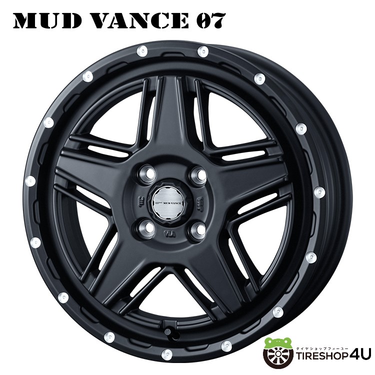 12インチ WEDS ADVENTURE MUD VANCE07 12x4.00B 4/100 +40 FMB フルマットブラック ウェッズ アドベンチャー マッドヴァンス マッドバンス 軽トラック 軽バン 新品アルミホイール1本価格 [4本購入で送料無料]