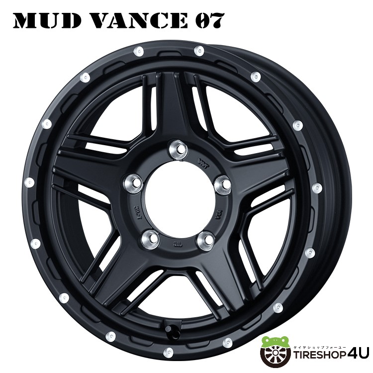 16インチ WEDS ADVENTURE MUD VANCE07 16x5.5J 5/139.7 +22 FMB フルマットブラック ウェッズ アドベンチャー マッドヴァンス マッドバンス ジムニー JB JA 新品アルミホイール1本価格 [4本購入で送料無料]