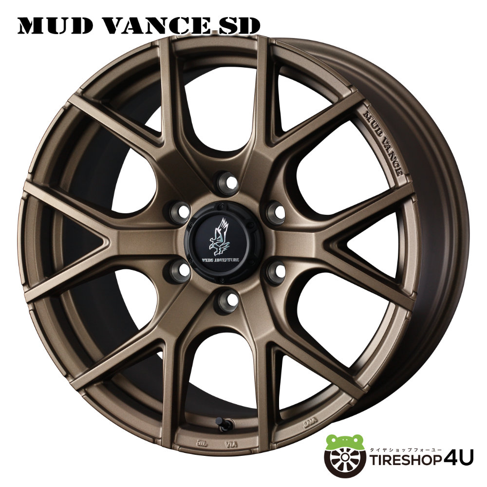 【最大P15倍】17インチ WEDS ADVENTURE MUD VANCE SD 17x8.5J 6/139.7 +0 FBR フルマットブロンズウェッズ アドベンチャー マッドヴァンス マッドバンス プラド オーバーフェンダー装着車他新品アルミホイール1本価格 [4本購入で送料無料]｜TIRE SHOP 4U 店