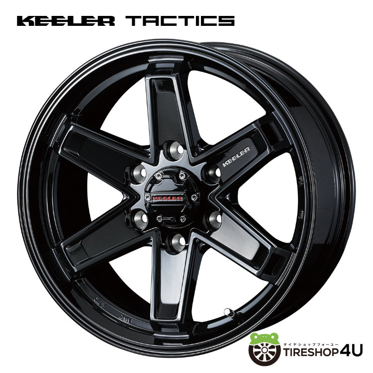 16インチ WEDS ADVENTURE KEELER TACTICS 16x6.5J 6/139.7 +38 グロスブラック ウェッズ キーラー タクティクス ハイエース 100・200 エルグランド E50 新品アルミホイール1本価格 [4本購入で送料無料]