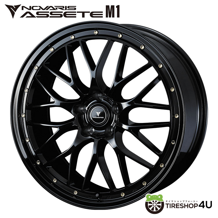 【最大P15倍】18インチ WEDS NOVARIS ASSETE M1 18x7.5J 5/114.3 +45 ブラック/ゴールドピアスウェッズ ノヴァリス アセット エクストレイル CX-60 CX-5 CX-8 CR-V フォレスター新品アルミホイール1本価格 [4本購入で送料無料]｜TIRE SHOP 4U 店
