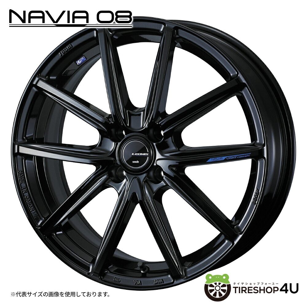 15インチ WEDS LEONIS NAVIA08 15x4.5J 4/100 +45 PBK プレミアムブラック ウェッズ レオニス ナヴィアゼロエイト ハスラー デリカミニ N-BOX ムーヴ ワゴンR 軽自動車 軽トラック 軽バン 新品アルミホイール1本価格 [4本購入で送料無料] 14,008円