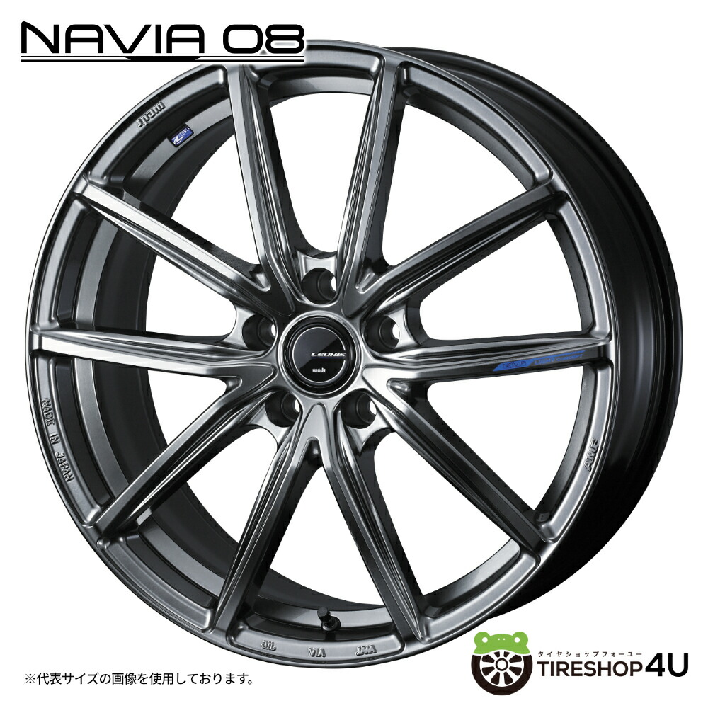 楽天市場】Weds LEONIS NAVIA08 20インチ 8.5J PCD:114.3 穴数:5 inset