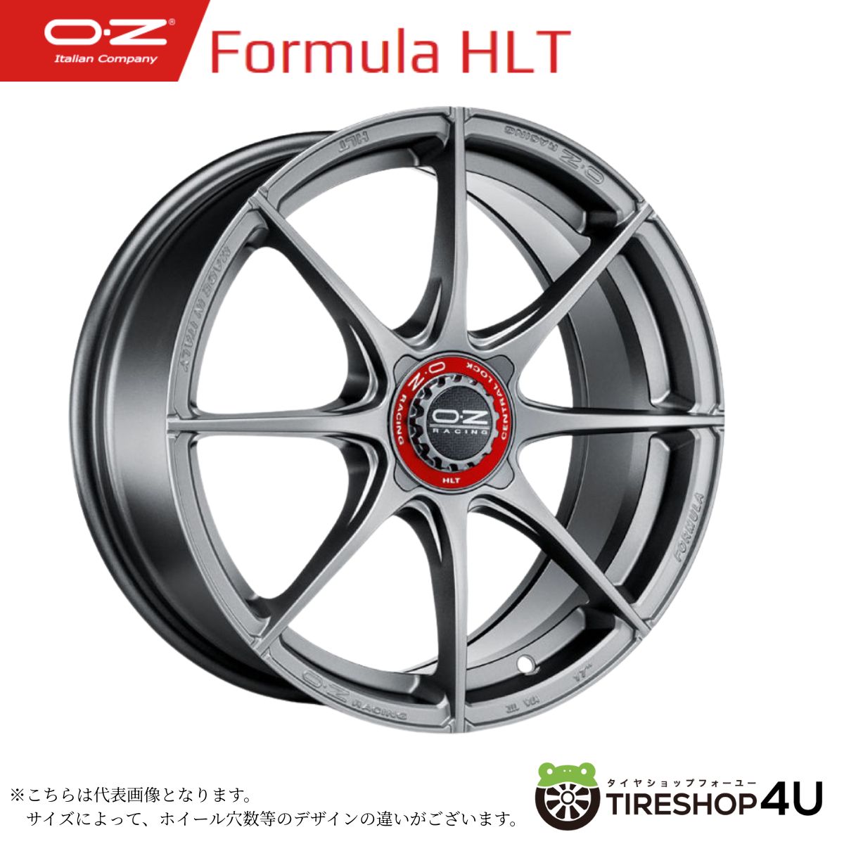 【最大P15倍】17インチ OZ Racing i-TECH FORMULA HLT 17x7.0J 4/100 +42 Grigio Corsa オーゼットレーシング フォーミュラHLT グリジオコルサ新品アルミホイール1本価格 [4本購入で送料無料]｜TIRE SHOP 4U 店
