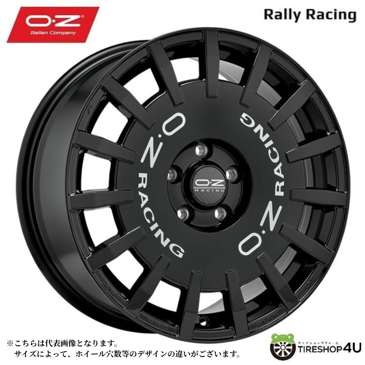 【楽天市場】16インチ OZ Racing Sport RALLY RACING 16x5.0J 4/100 +45 Gloss Black ...