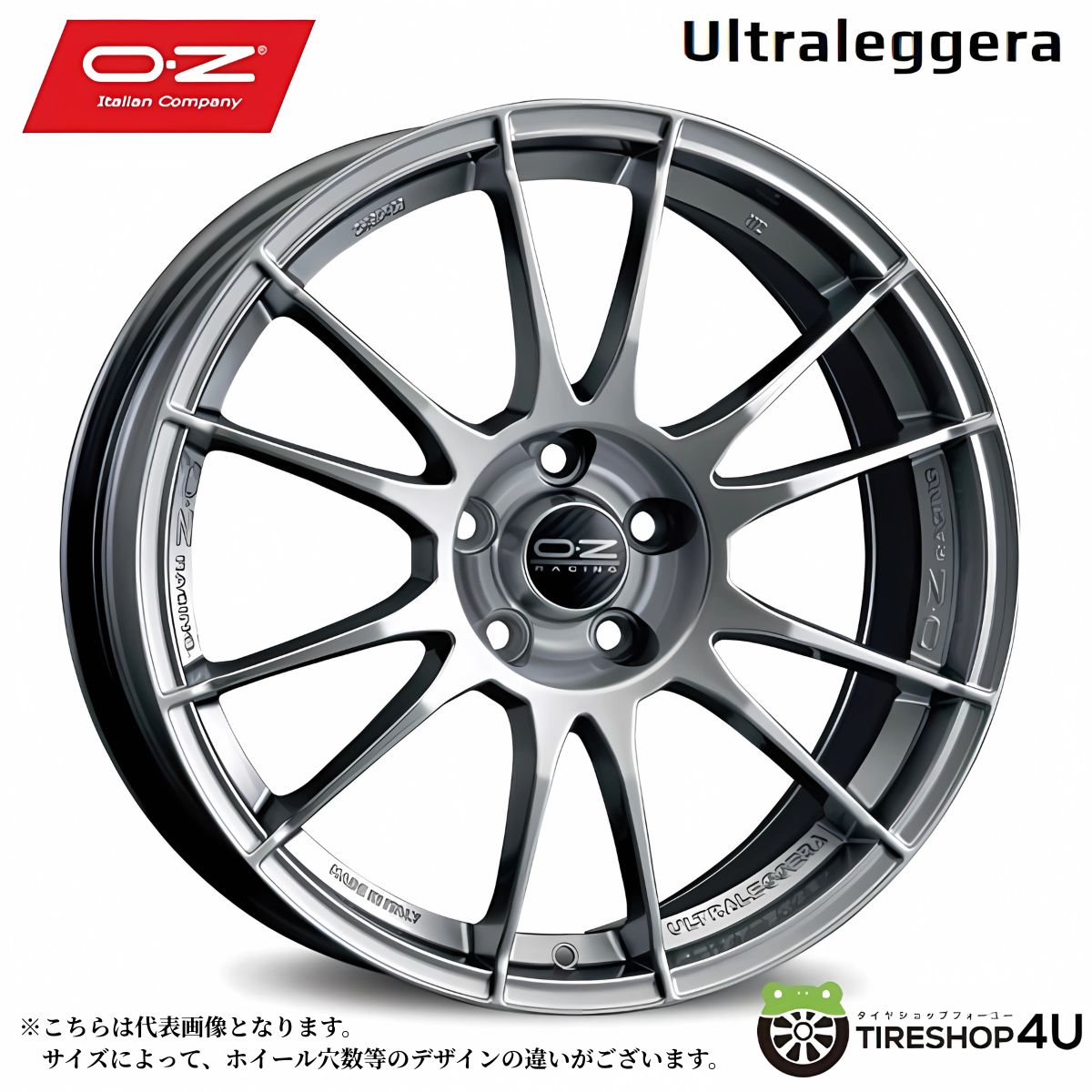 【最大P15倍】17インチ OZ Racing Sport ULTRALEGGERA 17x7.5J 5/100 +35 Crystal Titanium オーゼット ウルトラレッジェーラ クリスタルチタン新品アルミホイール1本価格 [4本購入で送料無料]｜TIRE SHOP 4U 店