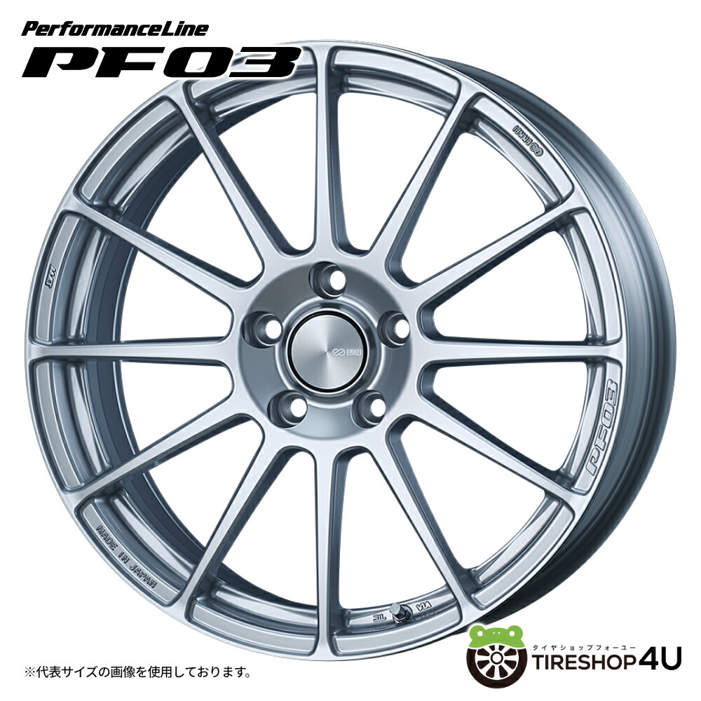 15インチ ENKEI Performance Line PF03 15x5.0J 4/100 +45 スパークルシルバー エンケイ パフォーマンスライン 新品アルミホイール1本価格 [4本購入で送料無料]