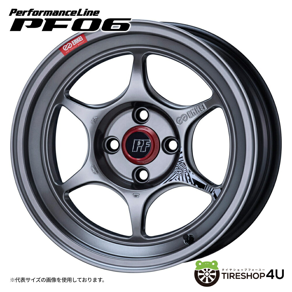 17インチ ENKEI Performance Line PF06 17x8.5J 4/100 +30 ハイパーシルバー エンケイ パフォーマンスライン FACE TYPE：≪F≫ 新品アルミホイール1本価格 [4本購入で送料無料]