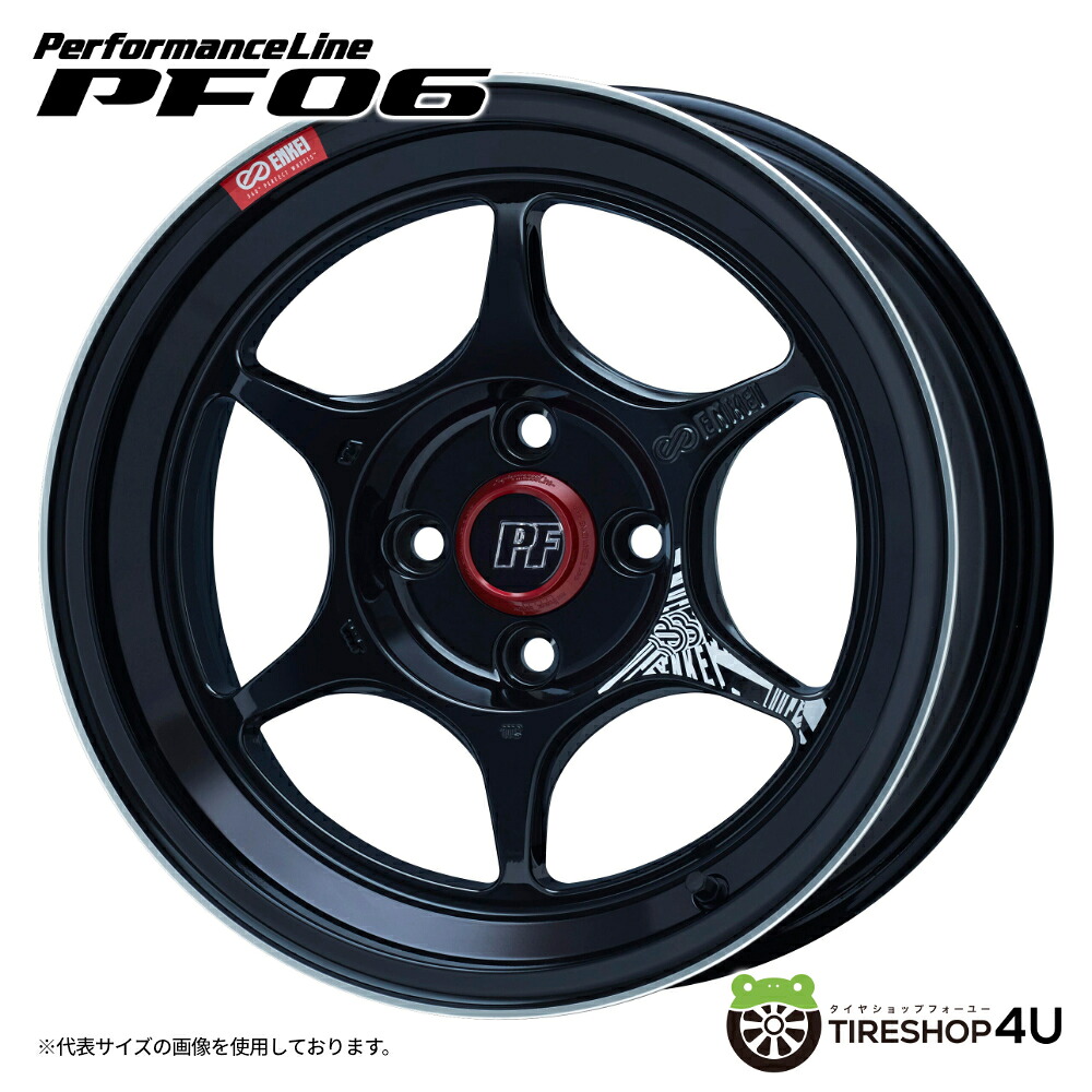 【最大P15倍】16インチ ENKEI Performance Line PF06 16x6.5J 4/100 +38 HUB：67Φ マシニングブラックエンケイ パフォーマンスラインFACE TYPE：≪F≫ 新品アルミホイール1本価格 [4本購入で送料無料]｜TIRE SHOP 4U 店