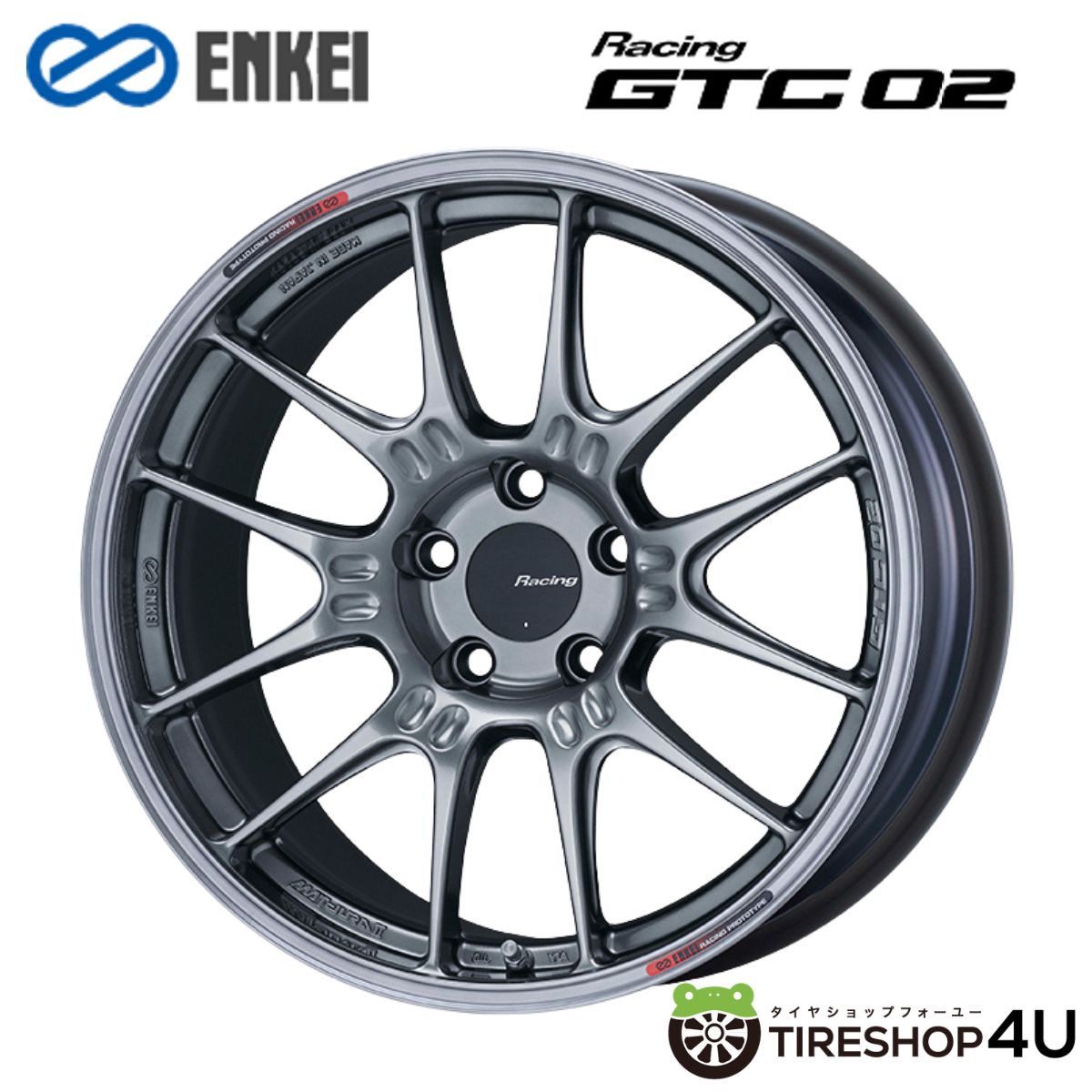 ENKEI CreativeDirection 17インチ ホイール２本 共豊 スイフトスポーツ ZC33 ZC32 17インチ 195/45R17 おすすめ