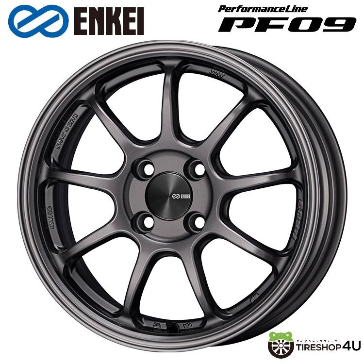 【最大P15倍】16インチ ENKEI Performance Line PF09 16x7.0J 4/100 +45 Dark Silverエンケイ パフォーマンスライン PF09 ダークシルバー新品アルミホイール1本価格 [4本購入で送料無料]｜TIRE SHOP 4U 店