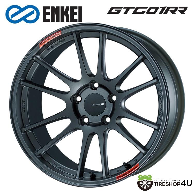 18インチ ENKEI Racing Revolution GTC01RR 18x8.5J 5/112 +45 Matte Dark Gunmetallicエンケイ レーシングレボリューション GTC01RR マットダークガンメタリックメルセデスベンツ 純正キャップ対応新品アルミホイール1本価格 [4本購入で送料無料]｜TIRE SHOP 4U 店