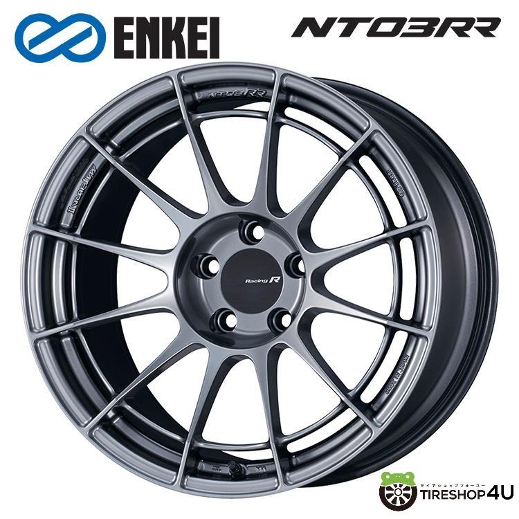 【最大P25倍】18インチ ENKEI Racing Revolution NT03RR 18x8.5J 5/120 +47 Hyper Silver エンケイ レーシングレボリューション NT03RR ハイパーシルバー BMW 純正キャップ対応 新品アルミホイール1本価格 [4本購入で送料無料]