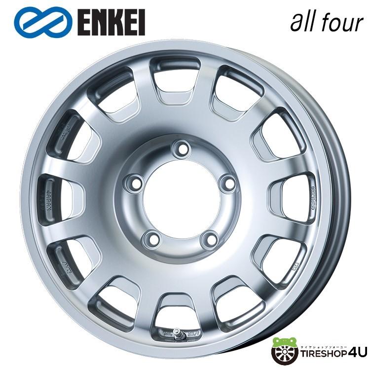 【最大2,000円OFF】16インチ ENKEI all four 16x5.5J 5/139.7 +20 Sparkle Silver エンケイ オールフォー スパークルシルバー新品アルミホイール1本価格 [4本購入で送料無料]｜TIRE SHOP 4U 店