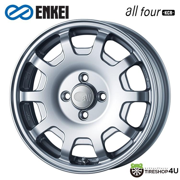 【最大P15倍】15インチ ENKEI all four -KCR- 15x5.0J 4/100 +45 Sparkle Silver エンケイ オールフォーKCR スパークルシルバー新品アルミホイール1本価格 [4本購入で送料無料]｜TIRE SHOP 4U 店