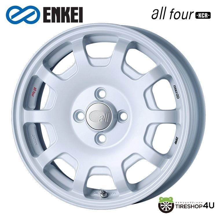 【最大P15倍】15インチ ENKEI all four -KCR- 15x5.0J 4/100 +45 Pearl White エンケイ オールフォーKCR パールホワイト新品アルミホイール1本価格 [4本購入で送料無料]｜TIRE SHOP 4U 店
