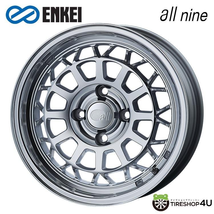15インチ ENKEI all nine 15x6.0J 4/100 +35 Mirror Polish エンケイ オールナイン ミラーポリッシュ 新品アルミホイール1本価格 [4本購入で送料無料]