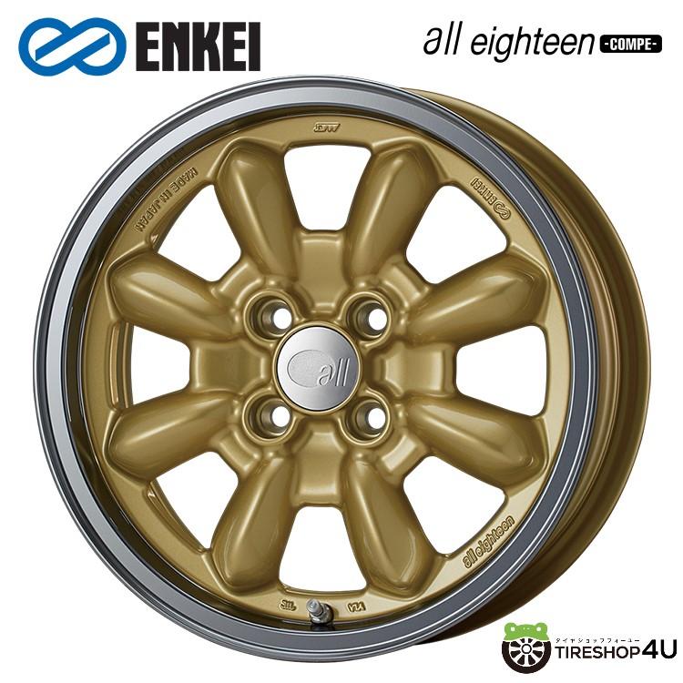 15インチ ENKEI all eighteen -COMPE- 15x6.0J 4/100 +38 Machining Gold エンケイ オールエイティーンCOMPE マシニングゴールド 新品アルミホイール1本価格 [4本購入で送料無料]