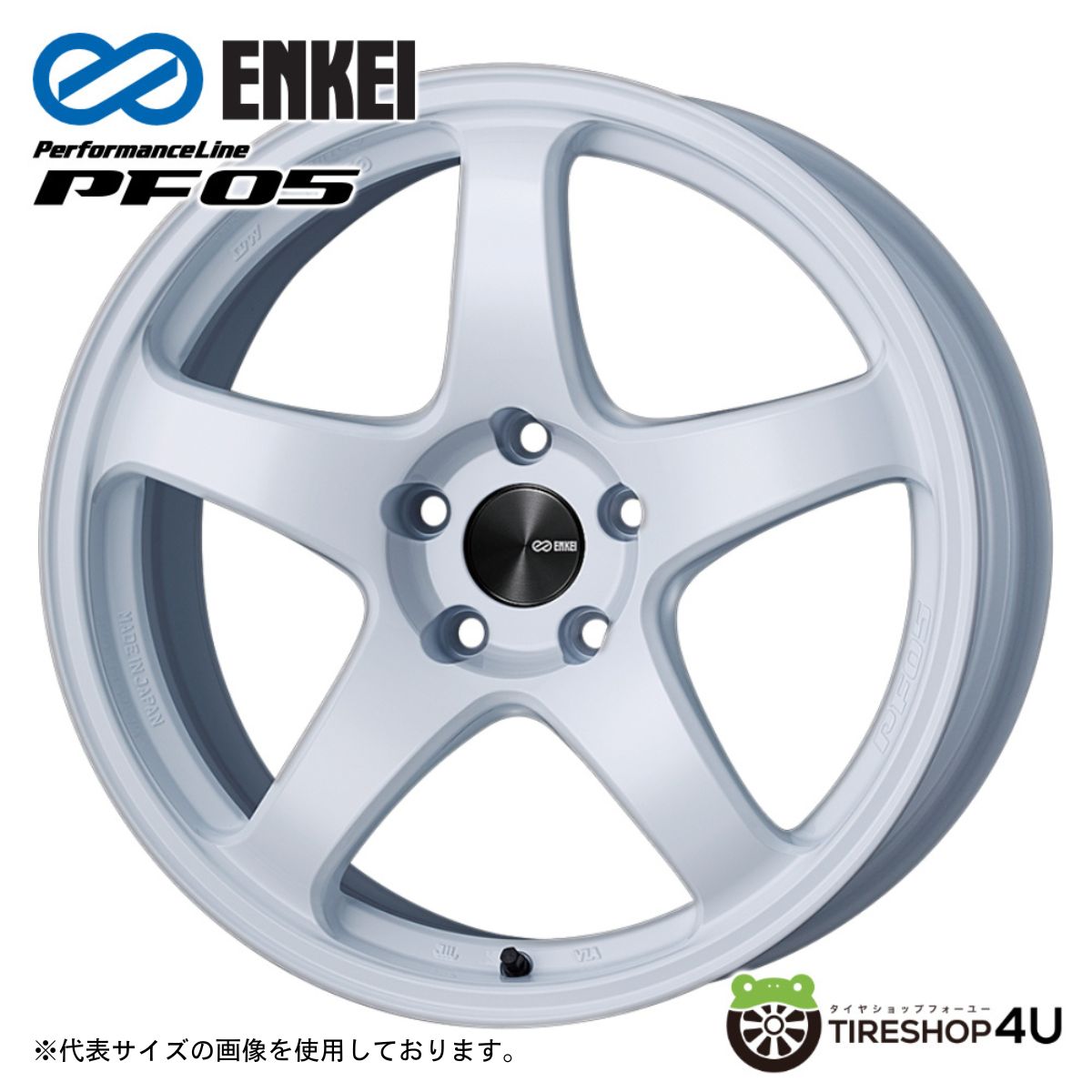 【最大P15倍】18インチ ENKEI Performance Line PF05 18x9.0J 5/100 +40 WHT ホワイトエンケイ パフォーマンスライン新品アルミホイール1本価格 [4本購入で送料無料]｜TIRE SHOP 4U 店