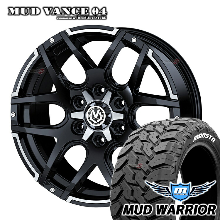 楽天市場】【取付対象】 17インチ MUD VANCE 04 17x8.0J 6/139.7 +20 8J ブラックポリッシュ MONSTA  TERRAIN GRIPPER 265/65R17 ホワイトレター タイヤホイール4本セット 150 プラド HILUX ハイラックス  MUDVANCE04 モンスタ A/T AT オールテレーン テレーングリッパー ...