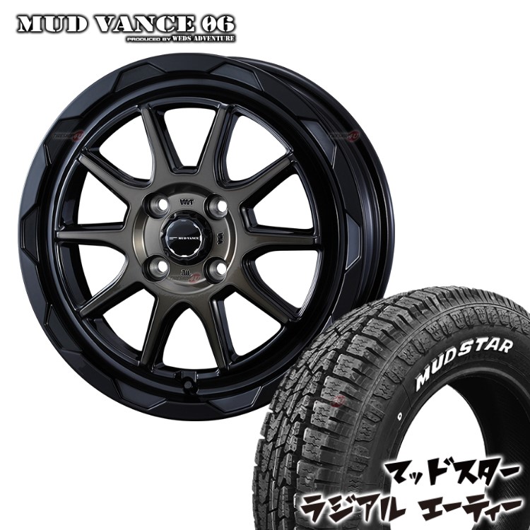 MUD VANCE 06 16X6.0J 4/100 +40 6J BLACK POLISH BRONZE-CLEAR ブロンズクリア MUDSTAR RADIAL A/T 205/60R16 ホワイトレター ライズ ロッキー rize rocky 新品 タイヤホイールセット 4本価格 マッドヴァンス MUDVANCE06 マッドスター ラジアル AT 16インチ