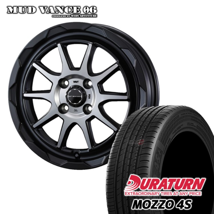 【取付対象】 MUD VANCE 06 14X4.5J 4/100 +45 MAT BLACK POLISH マットブラックポリッシュ DURATURN MOZZO 4S 165/55R14 おすすめ輸入ブランドタイヤ ワゴンR ムーヴ など 軽自動車 新品 タイヤホイールセット 4本価格 マッドヴァンス MUDVANCE06 14インチ|TIRE SHOP 4U 店