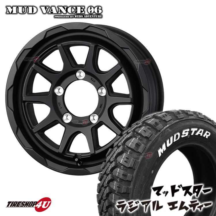 MUD VANCE 06 15X6.0J 5/139.7 +0 フルマットブラック MUDSTAR RADIAL M/T 195/80R15 ホワイトレター ジムニーシエラ JB74 JB43 新品 タイヤホイールセット 4本価格 マッドヴァンス MUDVANCE06 マッドスター ラジアル MT オフロードタイヤ 15インチ