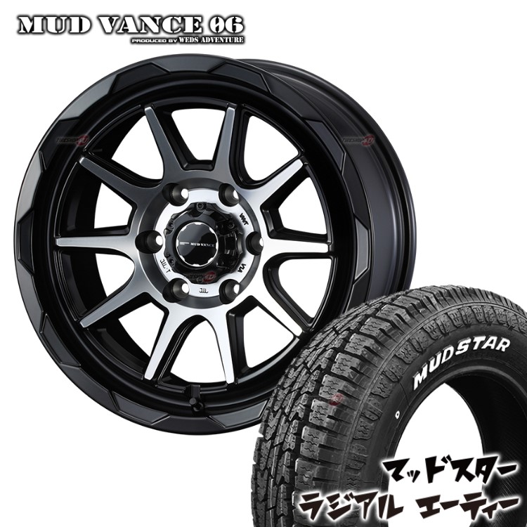 MUD VANCE 06 16X6.5J 6/139.7 +38 MAT BLACK POLISH MUDSTAR RADIAL A/T 215/65R16 109/107L ホワイトレター ハイエース 200系 バン 新品 タイヤホイールセット 4本価格 マッドヴァンス MUDVANCE06 マッドスター ラジアル AT 16インチ