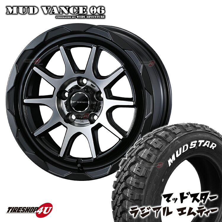 MUD VANCE 06 16X7.0J 5/114.3 + 7J +38 MAT BLACK POLISH MUDSTAR RADIAL M/T 215/70R16 ホワイトレター DELICA D:5 デリカD5 など 新品 タイヤホイールセット 4本価格 マッドヴァンス MUDVANCE06 マッドスター ラジアル MT オフロード 16インチ