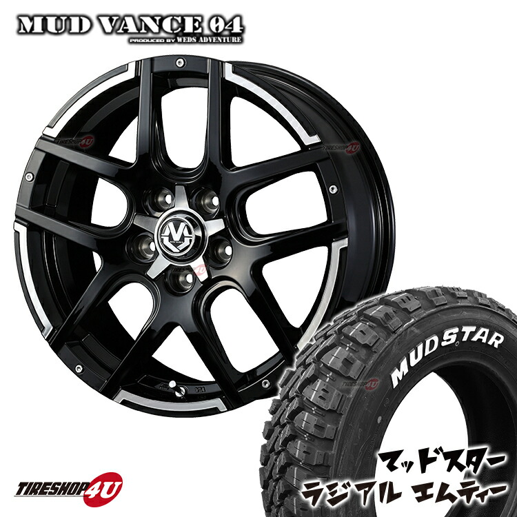 楽天市場】取付対象 MUD VANCE 04 17X7.0J 5/114.3 + 7J +45 ブラック