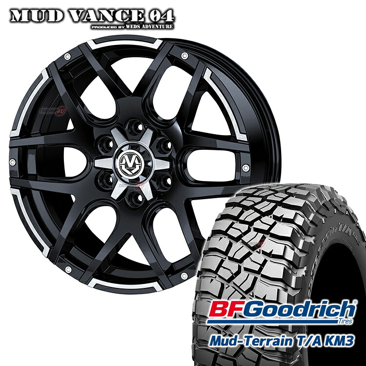 MUD VANCE 04 17X8.0J 6/139.7 8J +20 ブラックポリッシュ BFグッドリッチ マッドテレーン KM3 265/65R17 新品 17インチ タイヤホイールセット 4本価格 ハイラックス プラド 150 など ウェッズ マッドヴァンス MUDVANCE04 BFGoodrich Mud-Terrain T/A KM3|TIRE SHOP 4U 店