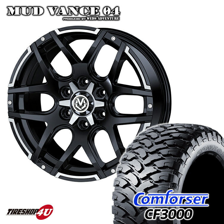 取付対象 MUD VANCE 04 17X8.0J 6/139.7 8J +20 ブラックポリッシュ Comforser CF3000 285/70R17 ブラックレター 新品 17インチ タイヤホイールセット 4本価格 FJクルーザー など ウェッズ マッドヴァンス MUDVANCE04 オフロードタイヤ コンフォーサー M/T MT