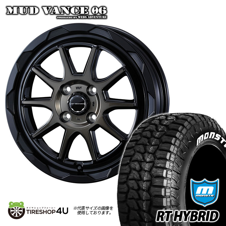 MUD VANCE 06 14X4.5J 4/100 +45 BLACK POLISH BRONZE-CLEAR MONSTA RT HYBRID 155/65R14 81S ホワイトレター スペーシア 軽自動車 軽トラック 軽バン 新品 タイヤホイールセット 4本価格 マッドヴァンス MUDVANCE06 モンスタ R/T ハイブリッド 14インチ